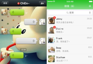 微信助手是什么