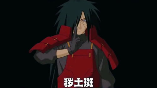 秽土斑，秽土斑图片