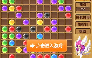 五子连珠游戏在线玩,五子连珠游戏在线玩