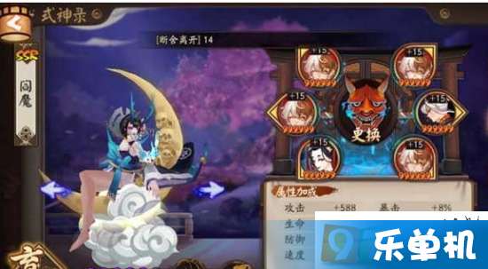 阴阳师阎魔御魂9阵容搭配推荐