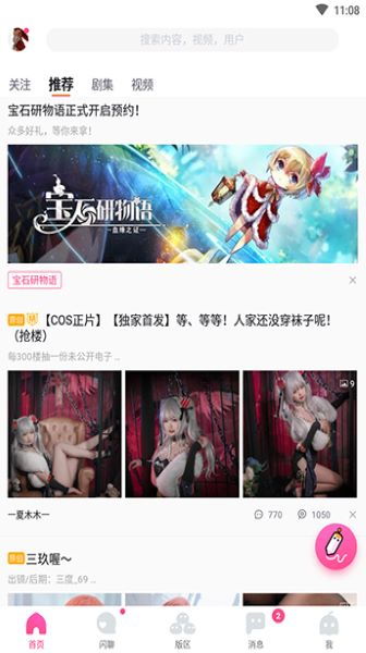 哈哩哈哩网站地址，哈哩哈哩网站地址电脑版
