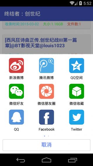 磁力网，磁力网在线