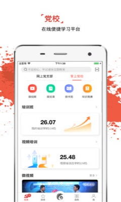 云岭先锋app，云岭先锋app下载安装