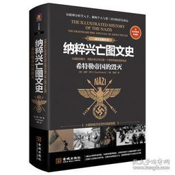 纳碎，纳碎是什么意思解释
