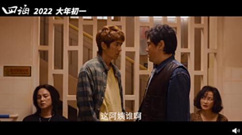 四海预告片,四海预告片主题曲