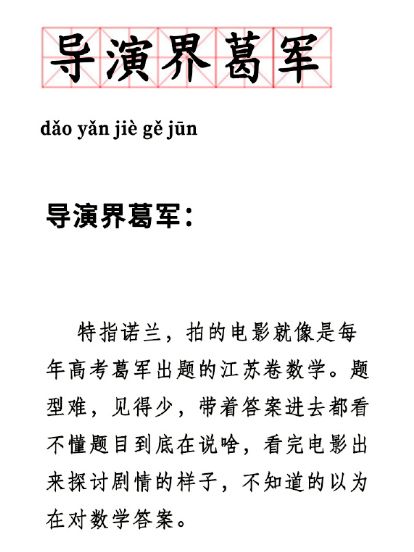 精神续作,精神续作什么意思