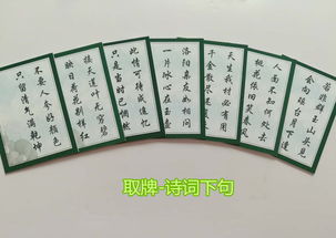 仁王2西行的歌牌不见了