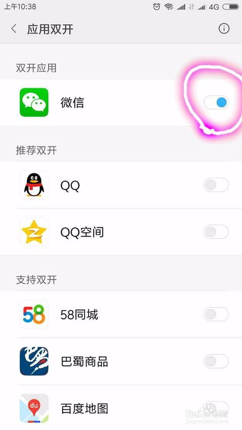 免费微信，免费微信聊天记录恢复软件免费版