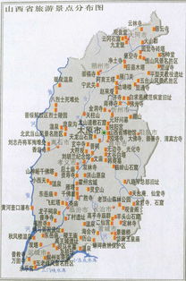 山西测绘地图?