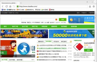 猎豹极轻浏览器的主要功能