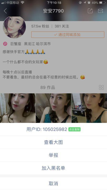 如果我要往快手上更新电视剧应该注意什么