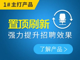 卓博人才，卓博人才招聘网官网
