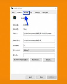 lol禁用全屏优化好坏
