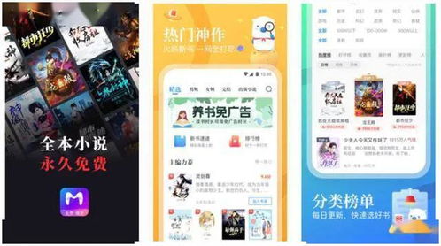 米读文学，米读文学官网