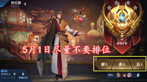 至尊宝上次返场时间