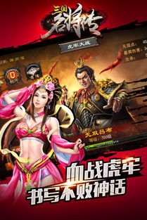 三国志名将传三将阵容汗关羽搭配绿珠好还是汗大乔好