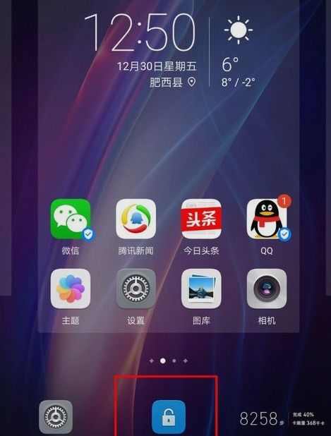 华为手机一键锁屏，华为手机一键锁屏怎么调出来