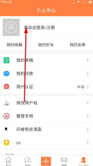 天府泰剧app，天府泰剧app官网入口
