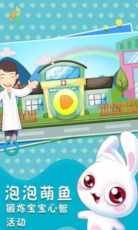有什么适合小孩子玩的小游戏