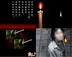 千万不能看