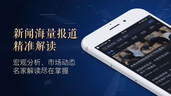 怎么用手机登新浪微博