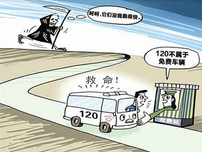 2023过路费什么时候免费的
