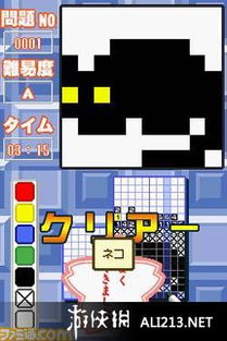数字解谜，数字解谜题