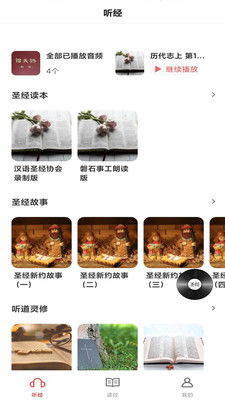 诗歌本