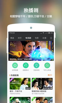 想问芒果tv如何注册使用