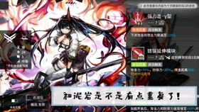 塞雷娅身高