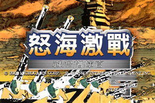 《武庚纪》怒海激战篇改编如此之大,海妖之主还活着吗?