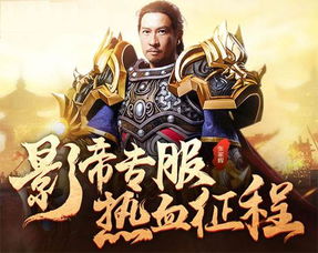 渣渣辉，渣渣辉TD
