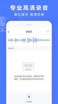 文字语音转换器，文字语音转换器在线