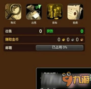 求梦幻西游神器任务全攻略