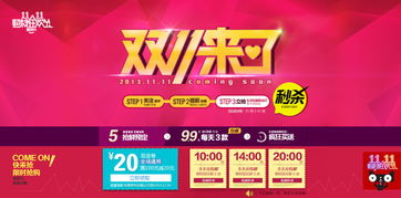 淘宝商场，淘宝商场撤柜折扣店是真的吗
