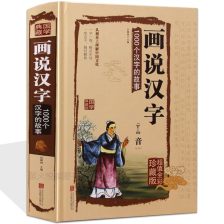 古文翻译都有哪些字典或词典?