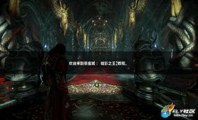 恶魔城2，恶魔城2暗影之王