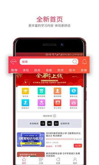库课网校退款须知
