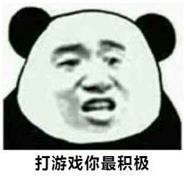 一个喝茶(或者是喝咖啡)的表情包麻烦进来康康?