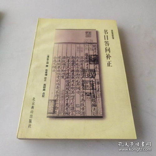 补正，补正裁定