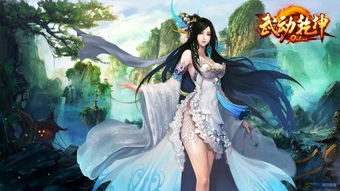 武动乾坤gl，武动乾坤观看顺序