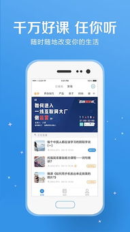 千聊电脑版，千聊电脑版怎么安装