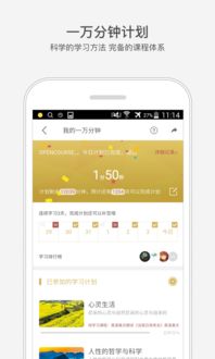 大学公开课哪个网站最全面