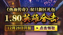多玩弹弹堂VIP送什么礼包啊?有哪些东西?