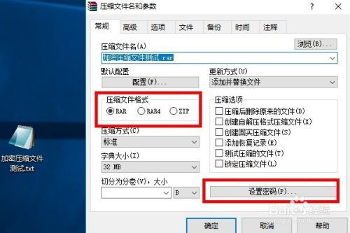 电脑解压软件，电脑解压软件哪个好用