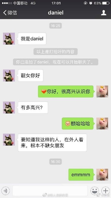 求微信聊天背景图,全是字的那种,老婆我爱你和老公我爱你。两张都要