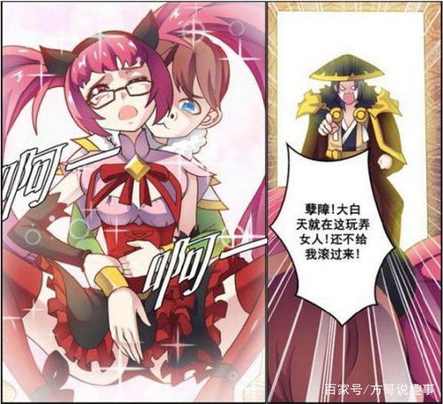 王者荣耀安琪拉原型