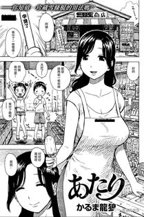 本子同人