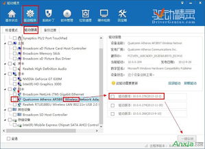 猎豹免费wifi怎么设置