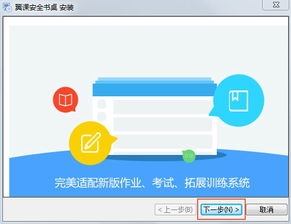 翼课网，翼课网学生登录平台